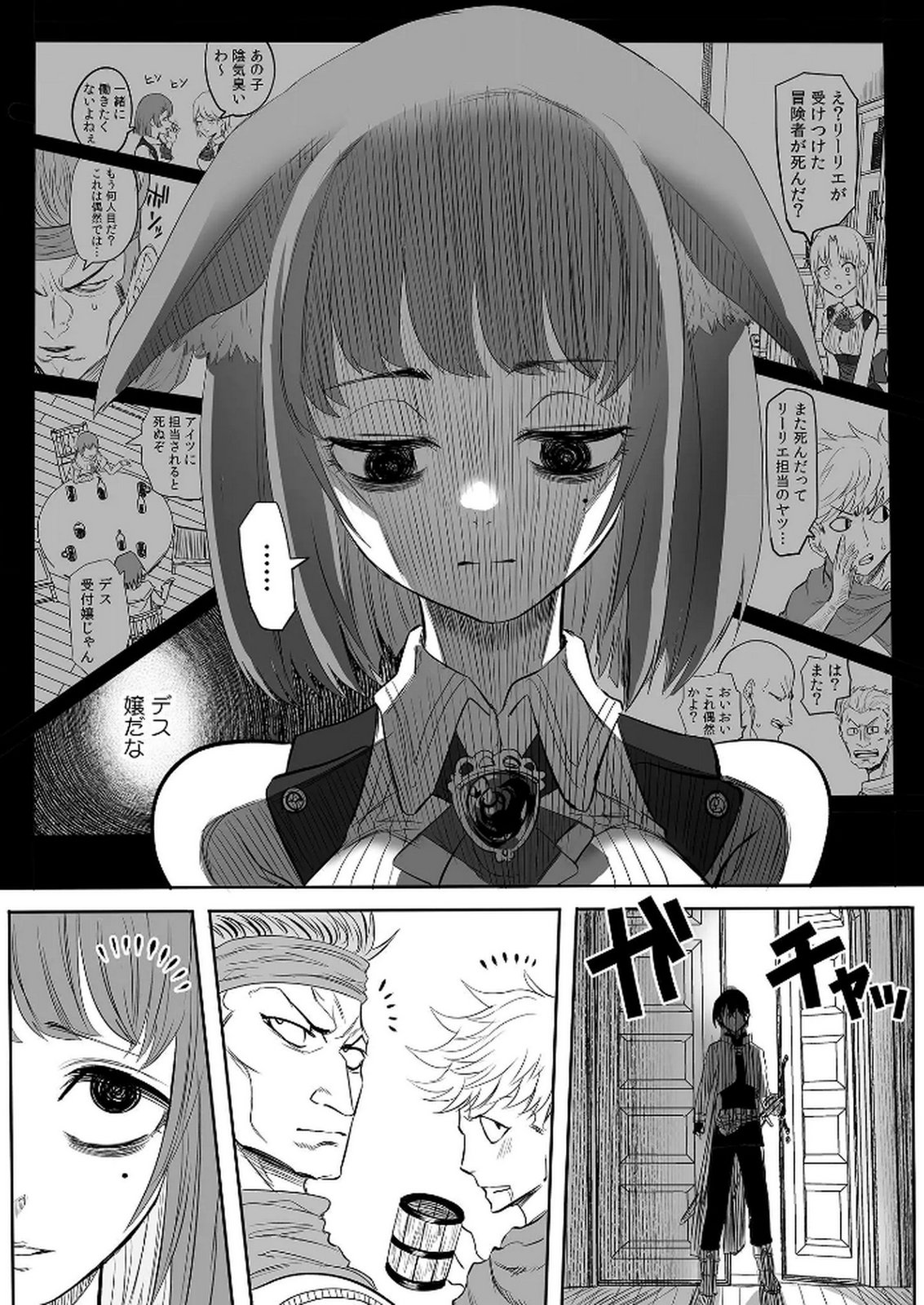 Kyou Kara Tsukaeru Isekai Renai Manual - Chapter 7 - Page 2