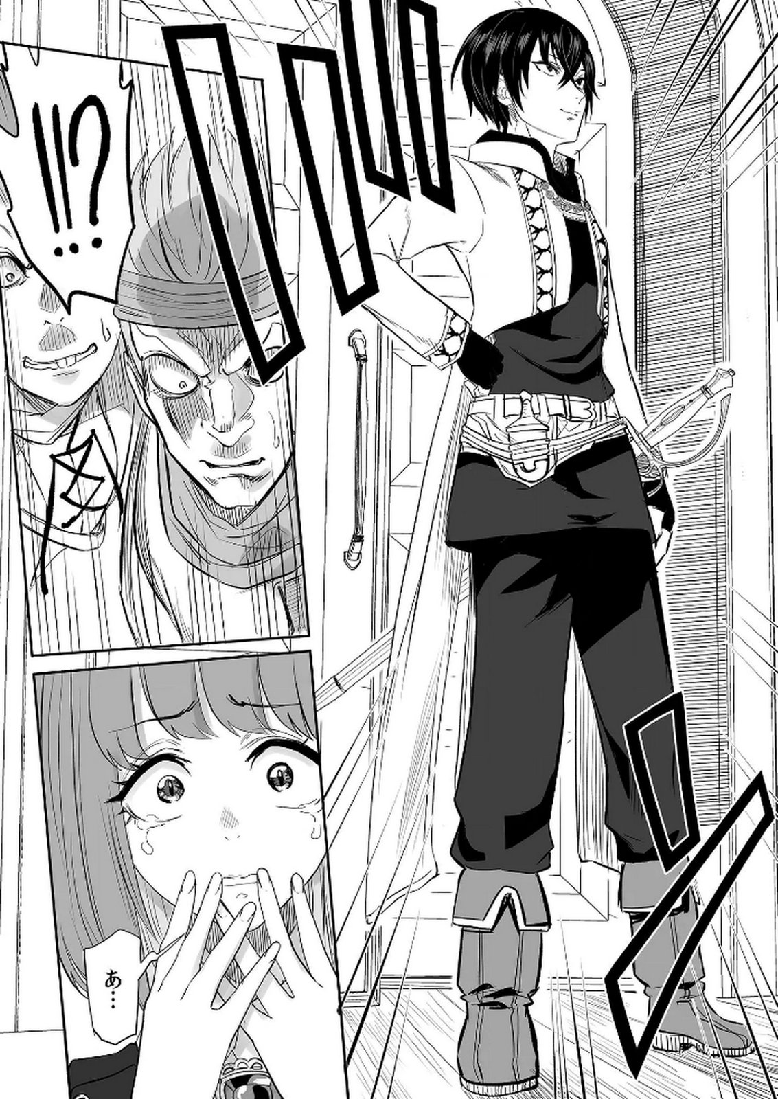 Kyou Kara Tsukaeru Isekai Renai Manual - Chapter 7 - Page 3