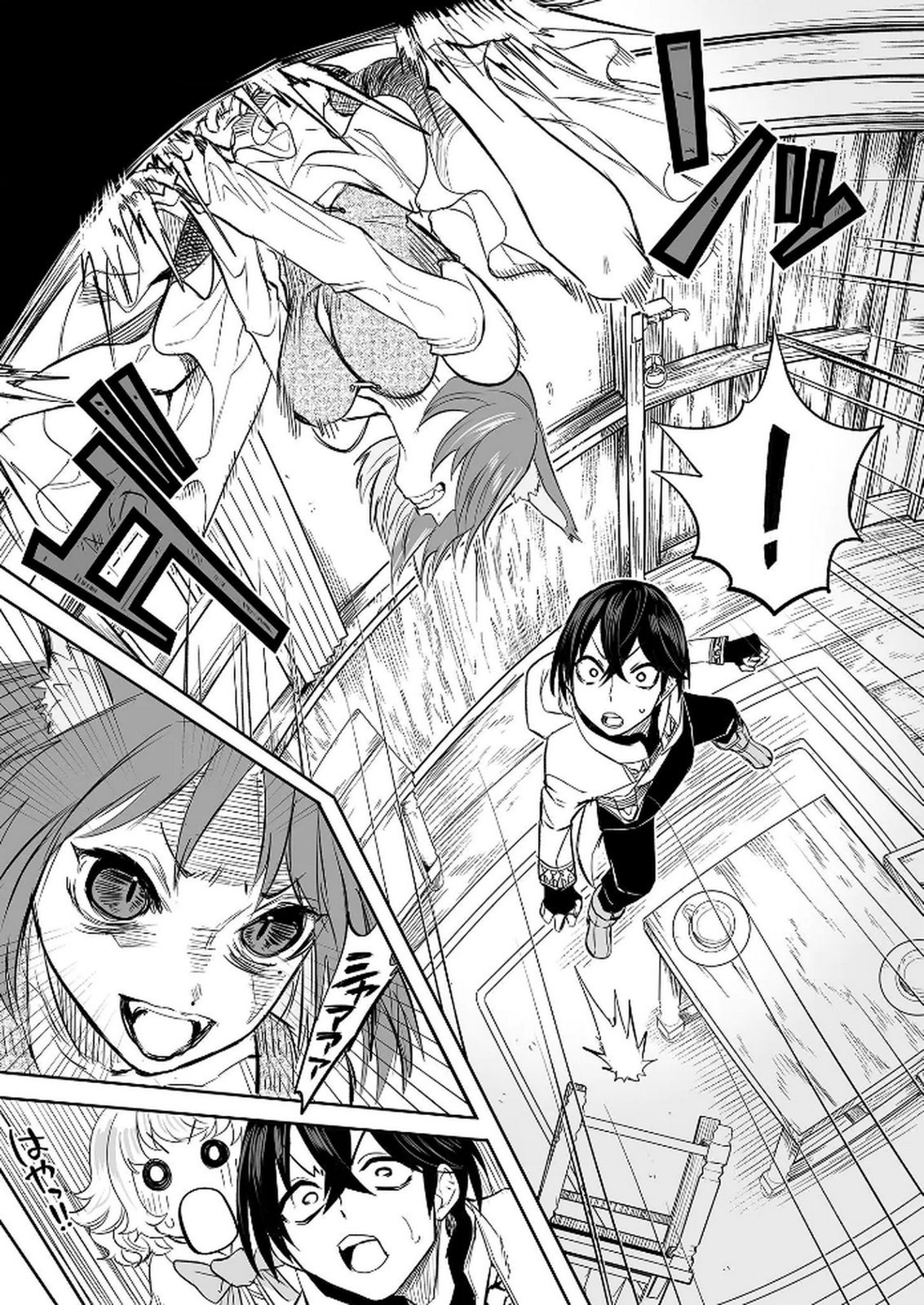 Kyou Kara Tsukaeru Isekai Renai Manual - Chapter 8 - Page 14