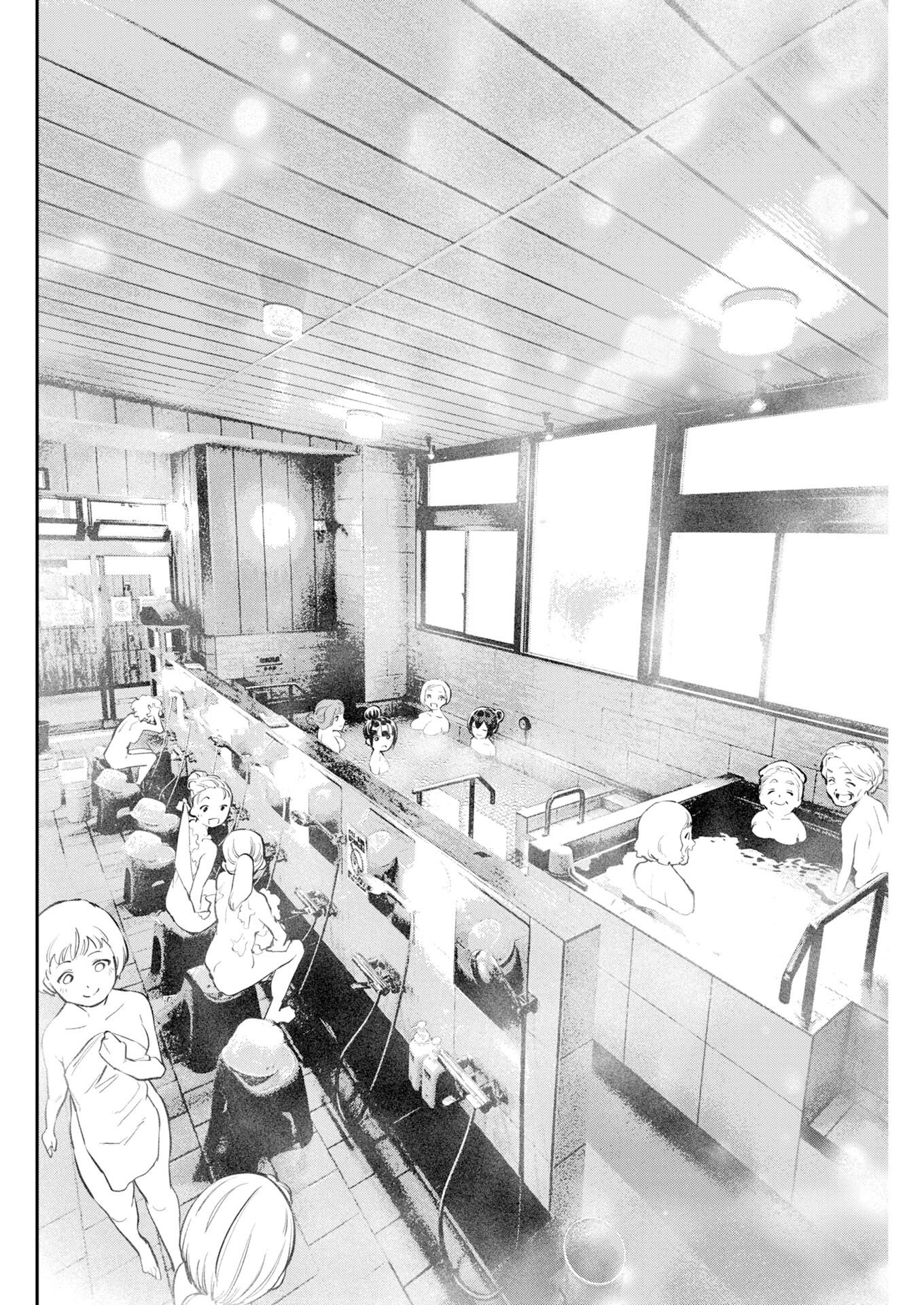 Kyou wa Mou Agarimasu - Chapter 17 - Page 18