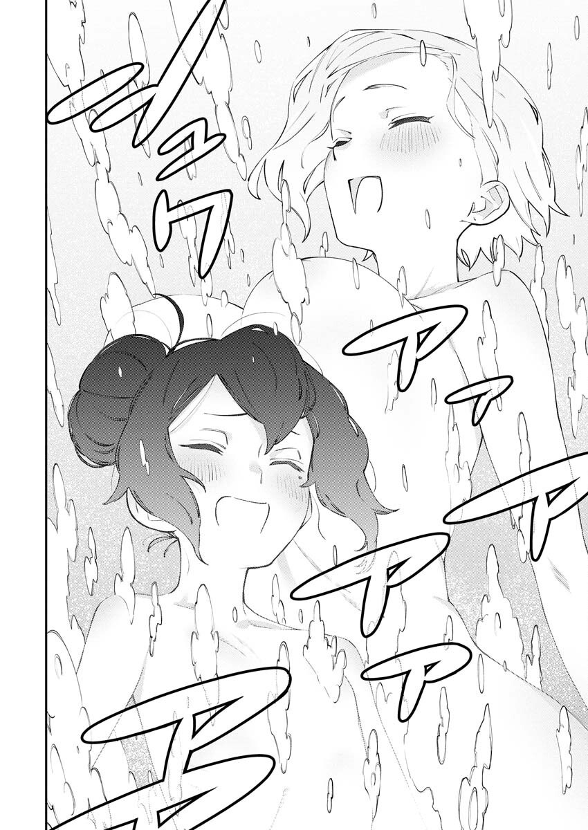 Kyou wa Mou Agarimasu - Chapter 2 - Page 10