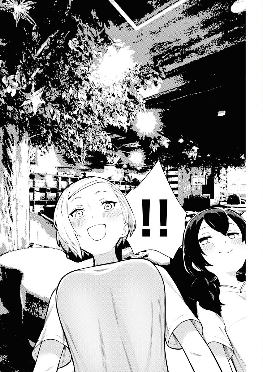 Kyou wa Mou Agarimasu - Chapter 2 - Page 14