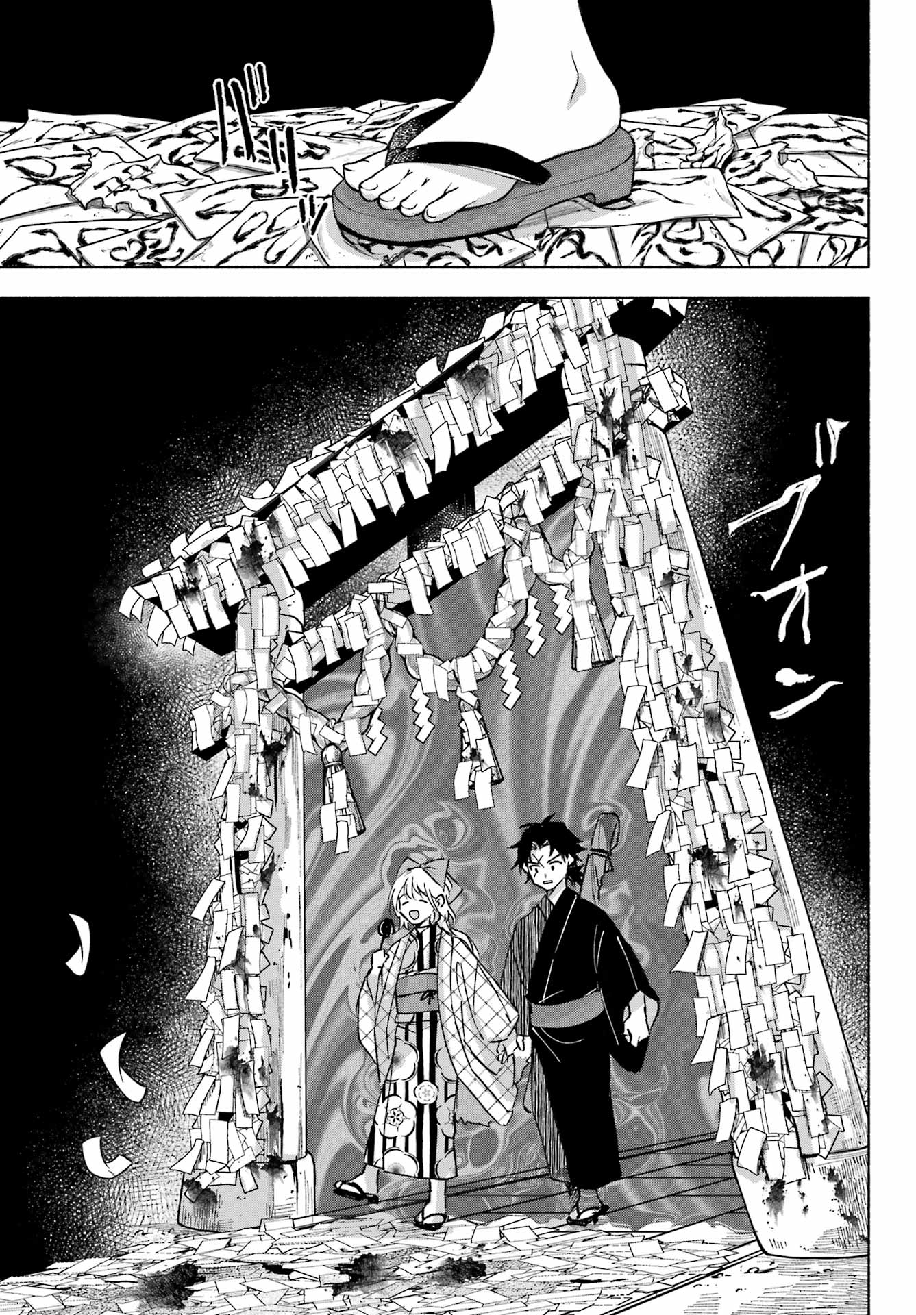Kyougane-ke no Hanayome - Chapter 12 - Page 16