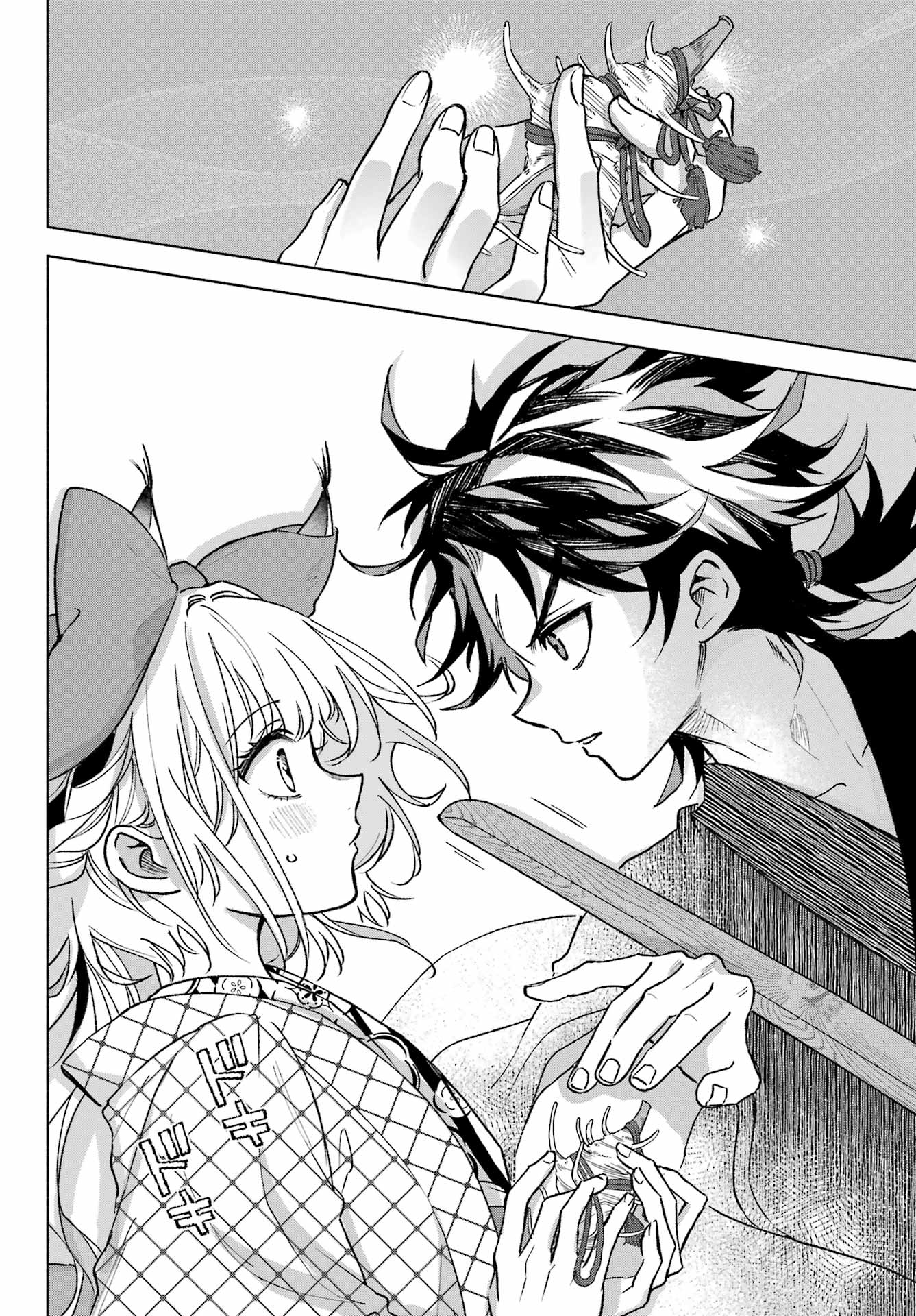 Kyougane-ke no Hanayome - Chapter 12 - Page 7