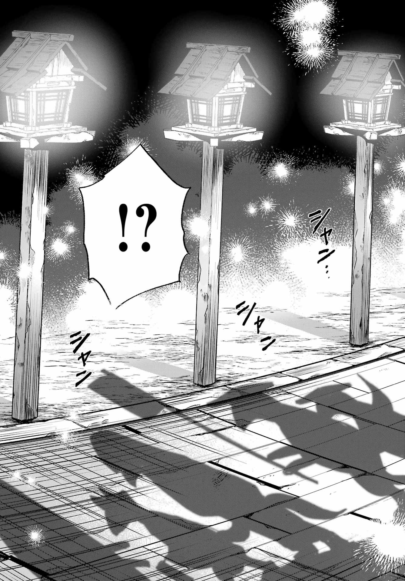 Kyougane-ke no Hanayome - Chapter 13 - Page 23