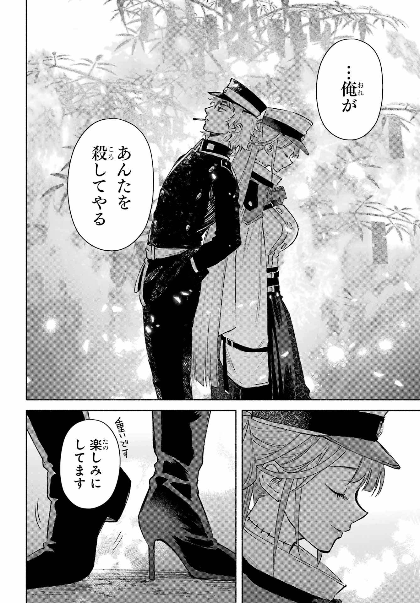 Kyougane-ke no Hanayome - Chapter 17 - Page 28