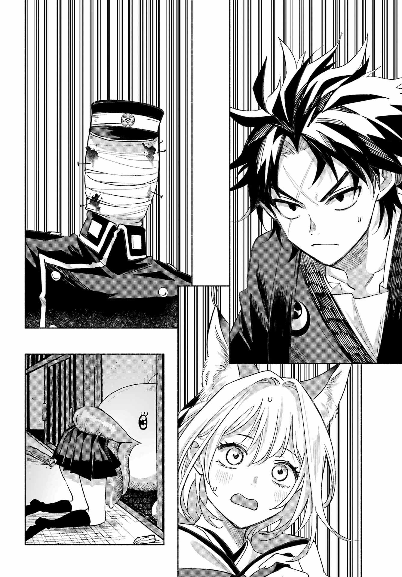 Kyougane-ke no Hanayome - Chapter 19 - Page 2