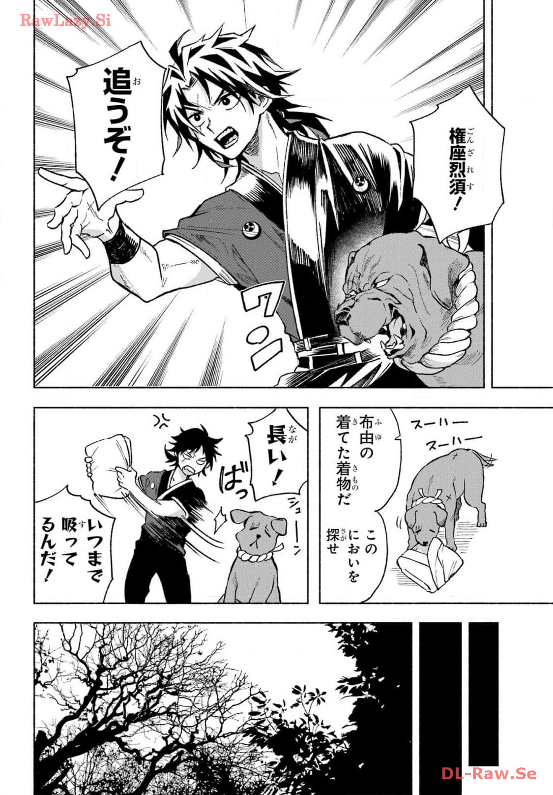 Kyougane-ke no Hanayome - Chapter 2 - Page 10