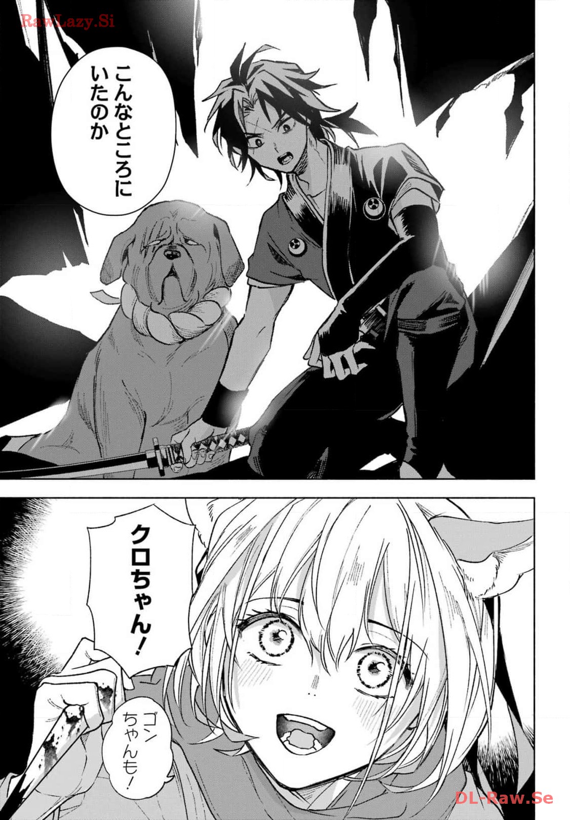 Kyougane-ke no Hanayome - Chapter 2 - Page 27