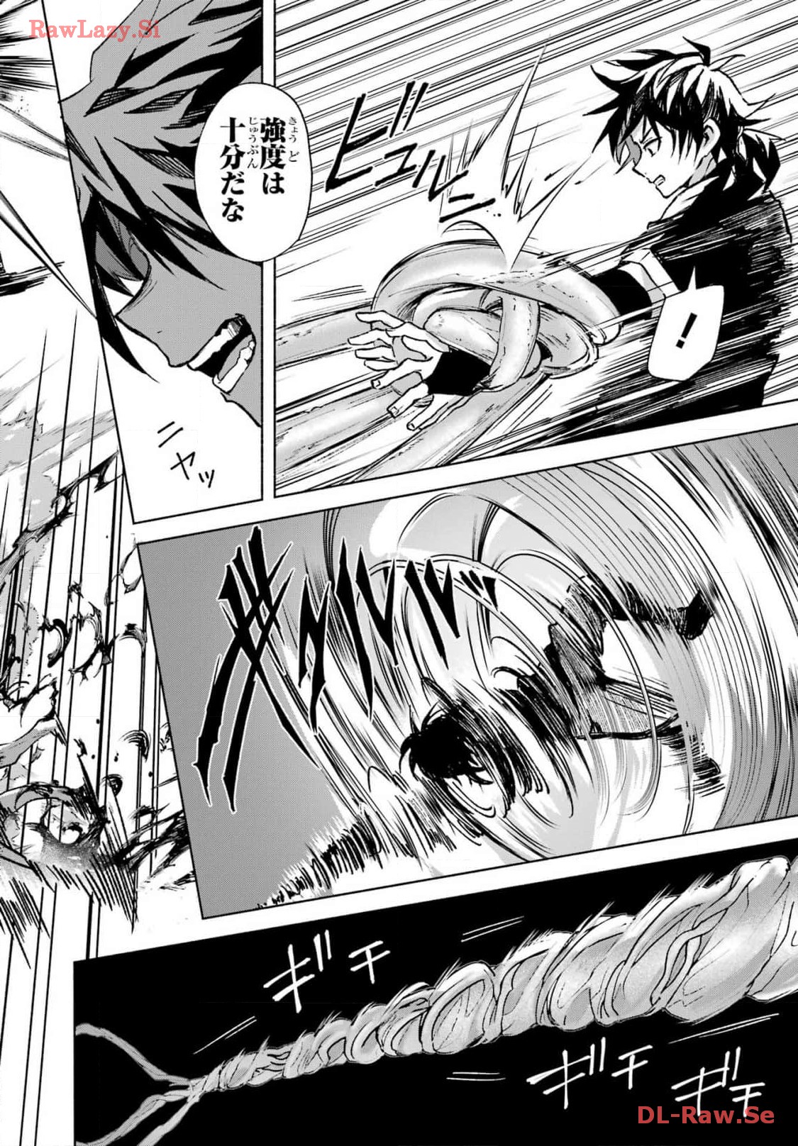 Kyougane-ke no Hanayome - Chapter 2 - Page 30