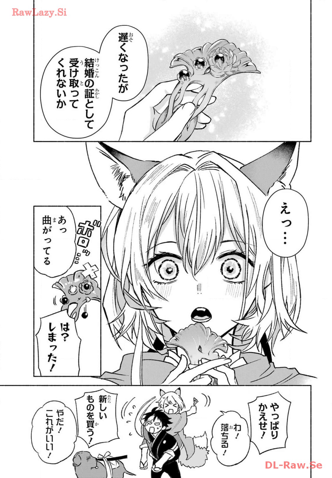 Kyougane-ke no Hanayome - Chapter 2 - Page 35