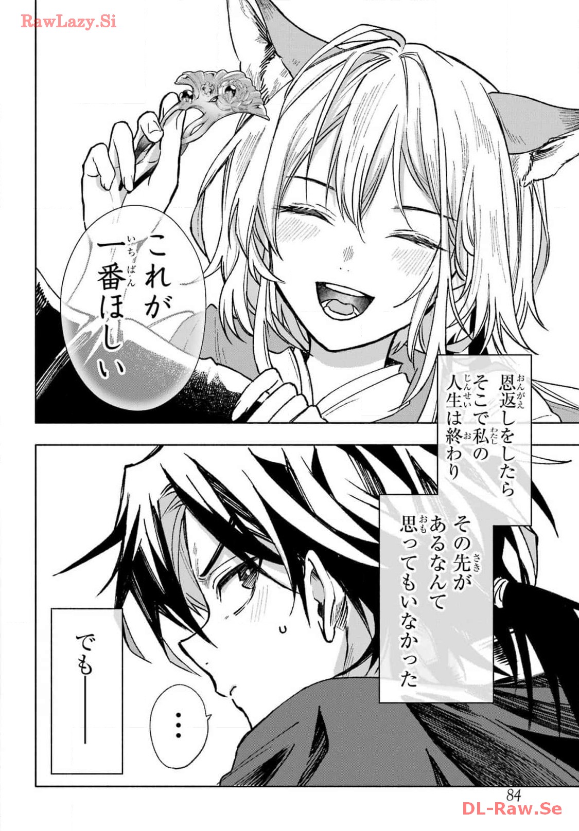 Kyougane-ke no Hanayome - Chapter 2 - Page 36