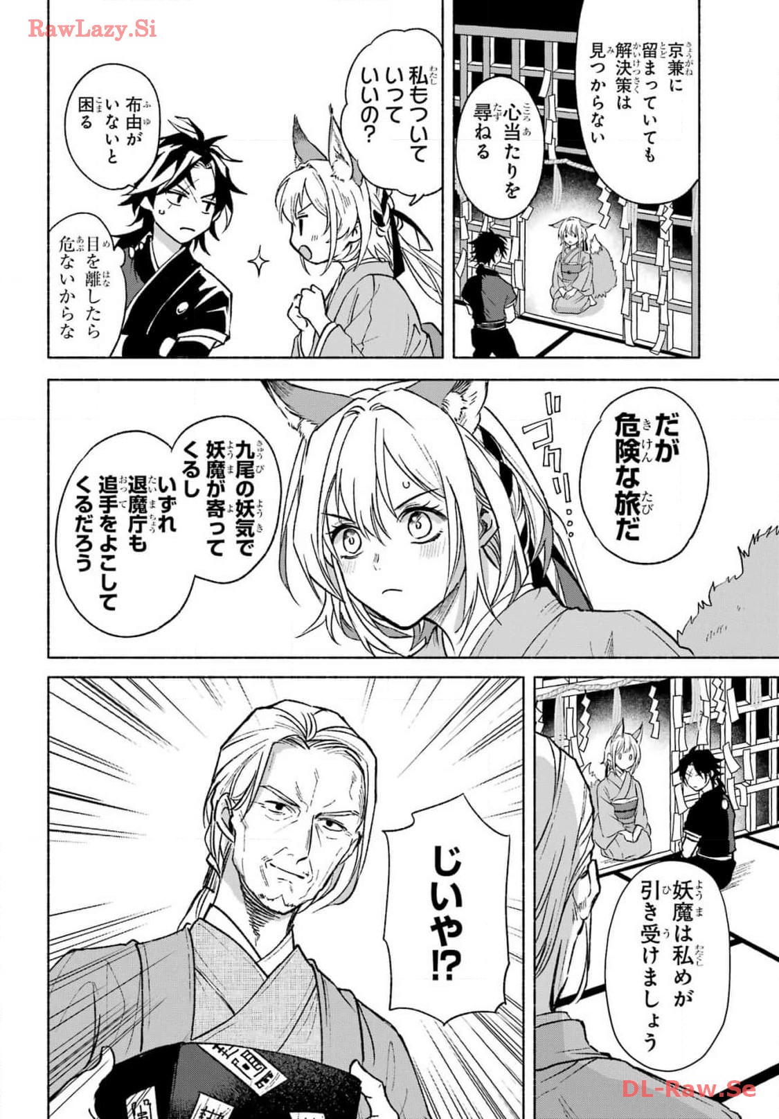 Kyougane-ke no Hanayome - Chapter 2 - Page 38
