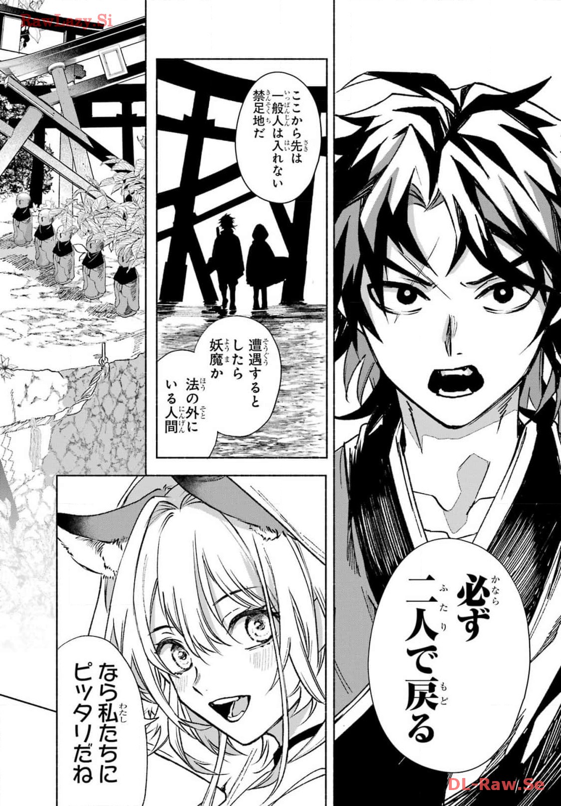 Kyougane-ke no Hanayome - Chapter 2 - Page 40