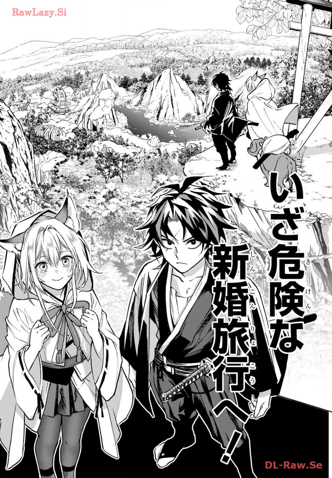 Kyougane-ke no Hanayome - Chapter 2 - Page 41