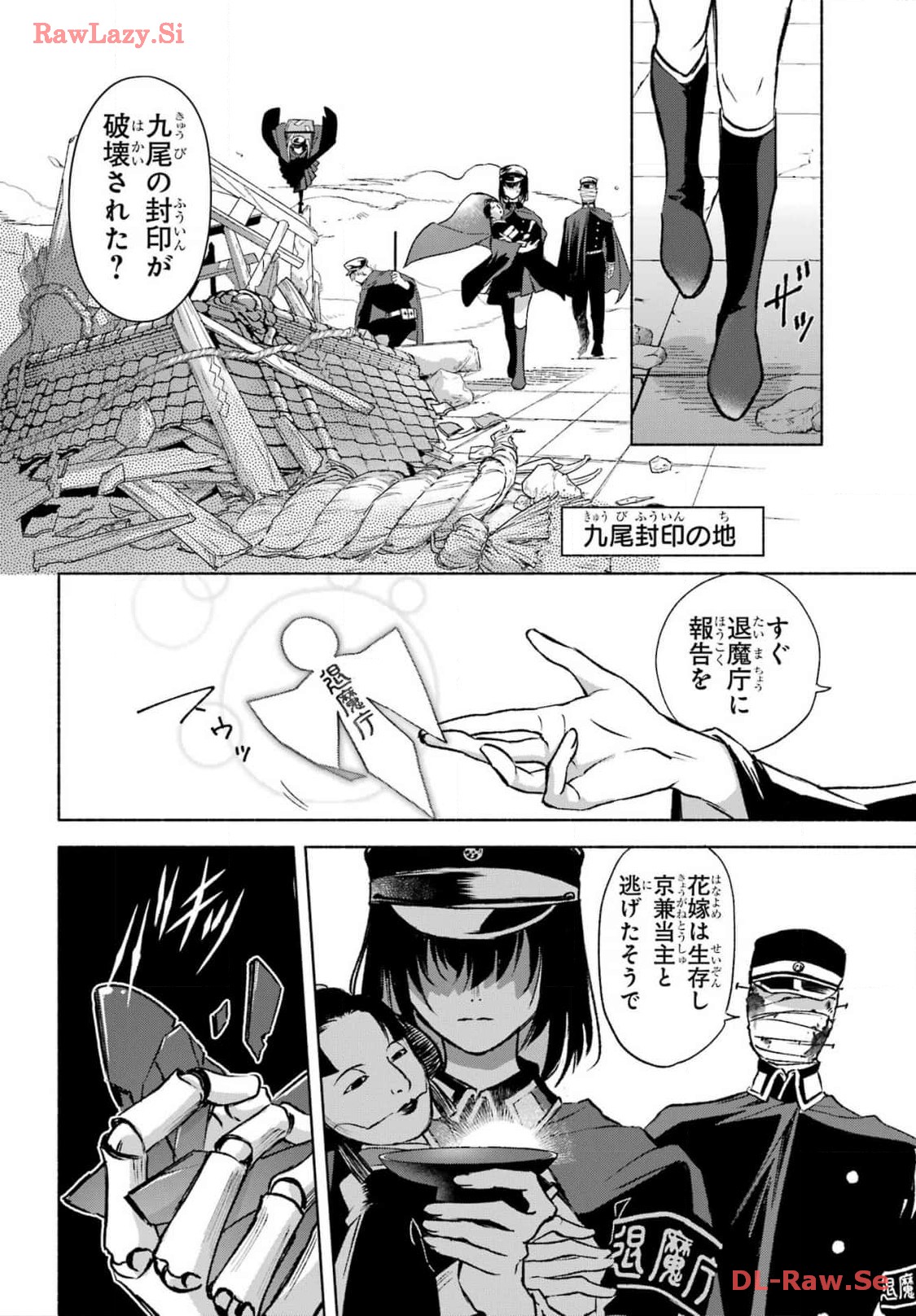 Kyougane-ke no Hanayome - Chapter 2 - Page 42