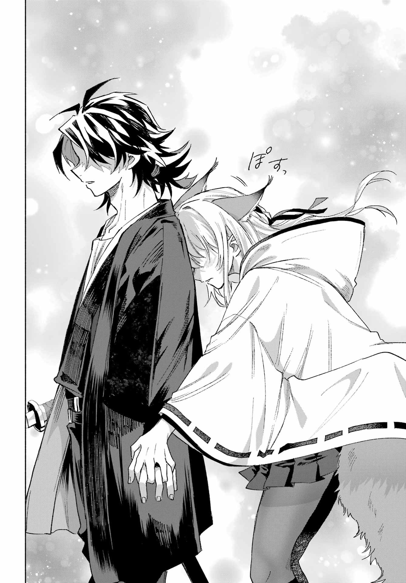 Kyougane-ke no Hanayome - Chapter 20 - Page 40