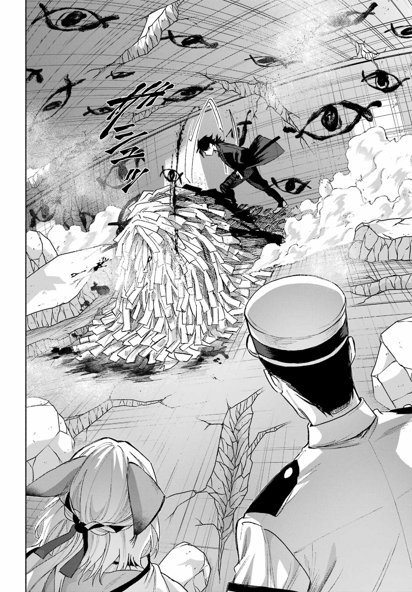 Kyougane-ke no Hanayome - Chapter 21 - Page 2