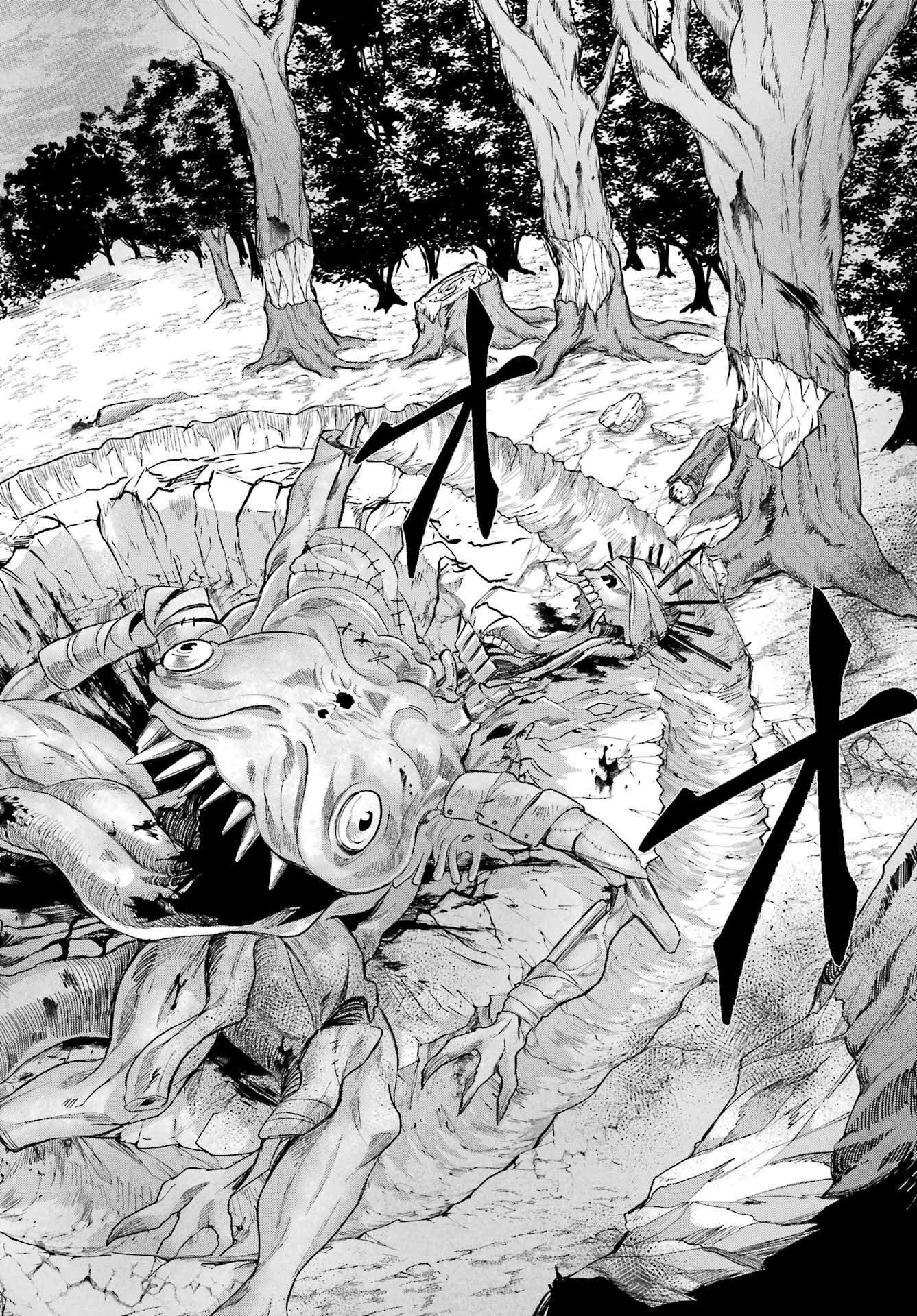 Kyougane-ke no Hanayome - Chapter 23 - Page 16