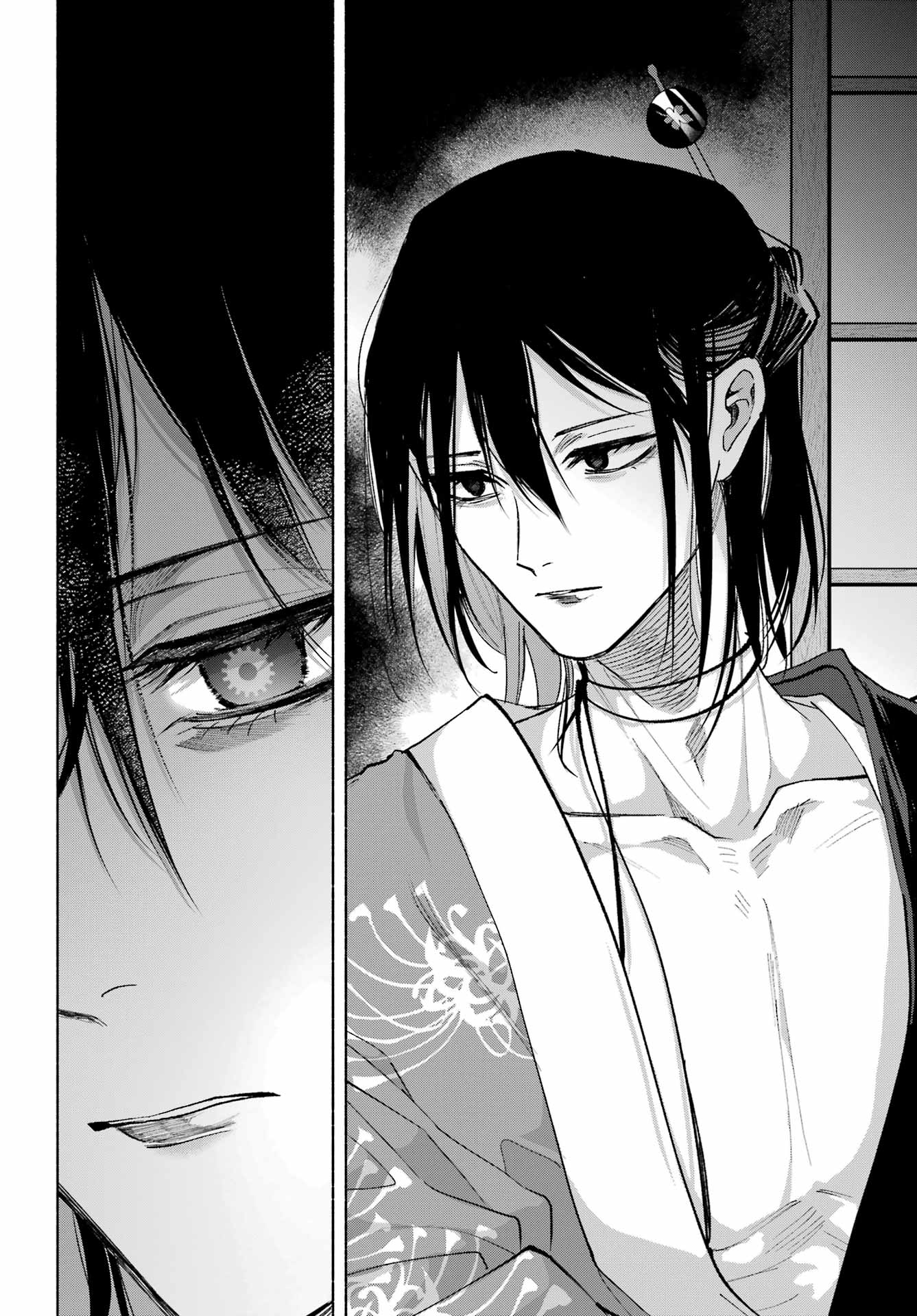 Kyougane-ke no Hanayome - Chapter 23 - Page 20