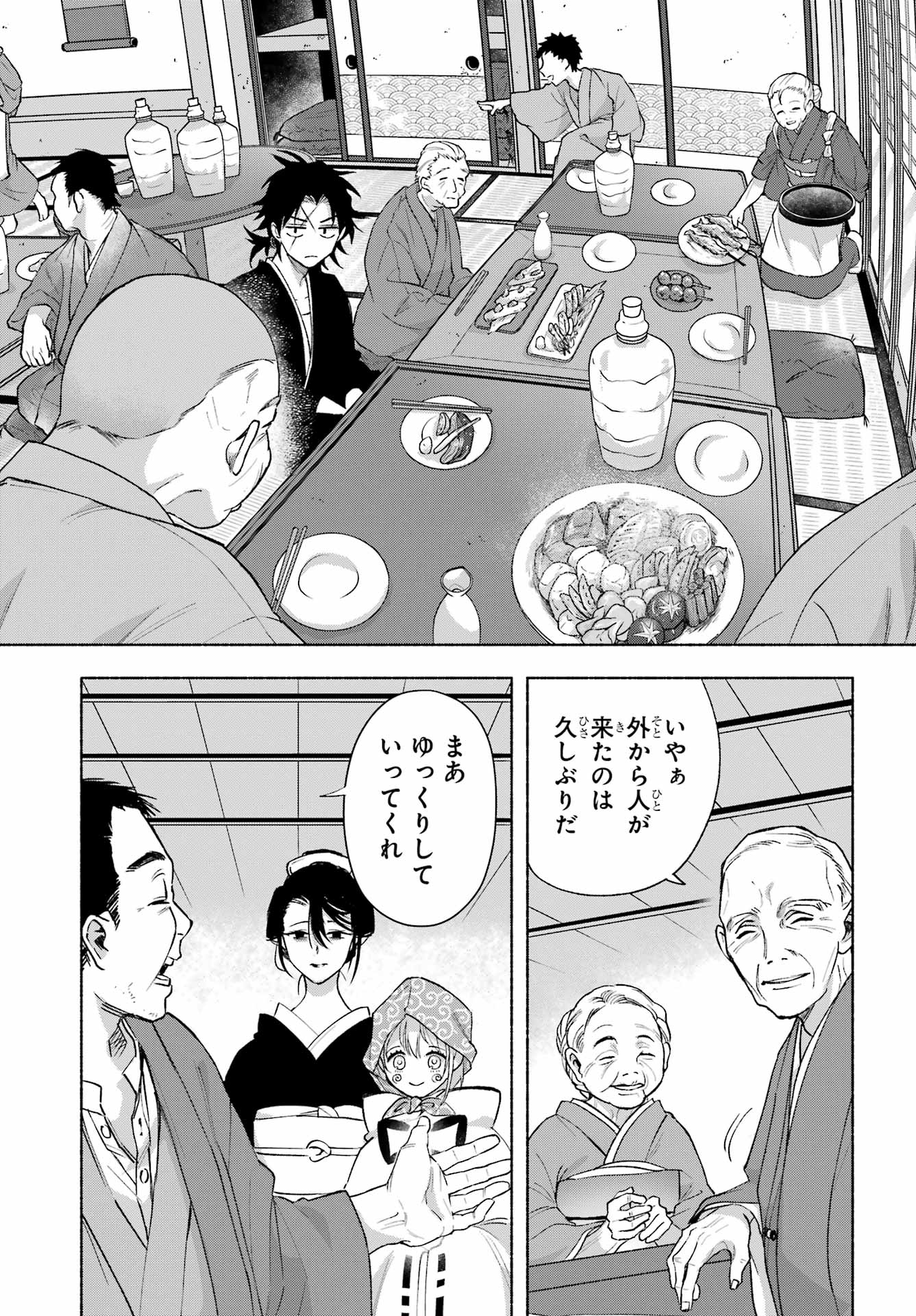 Kyougane-ke no Hanayome - Chapter 23 - Page 28