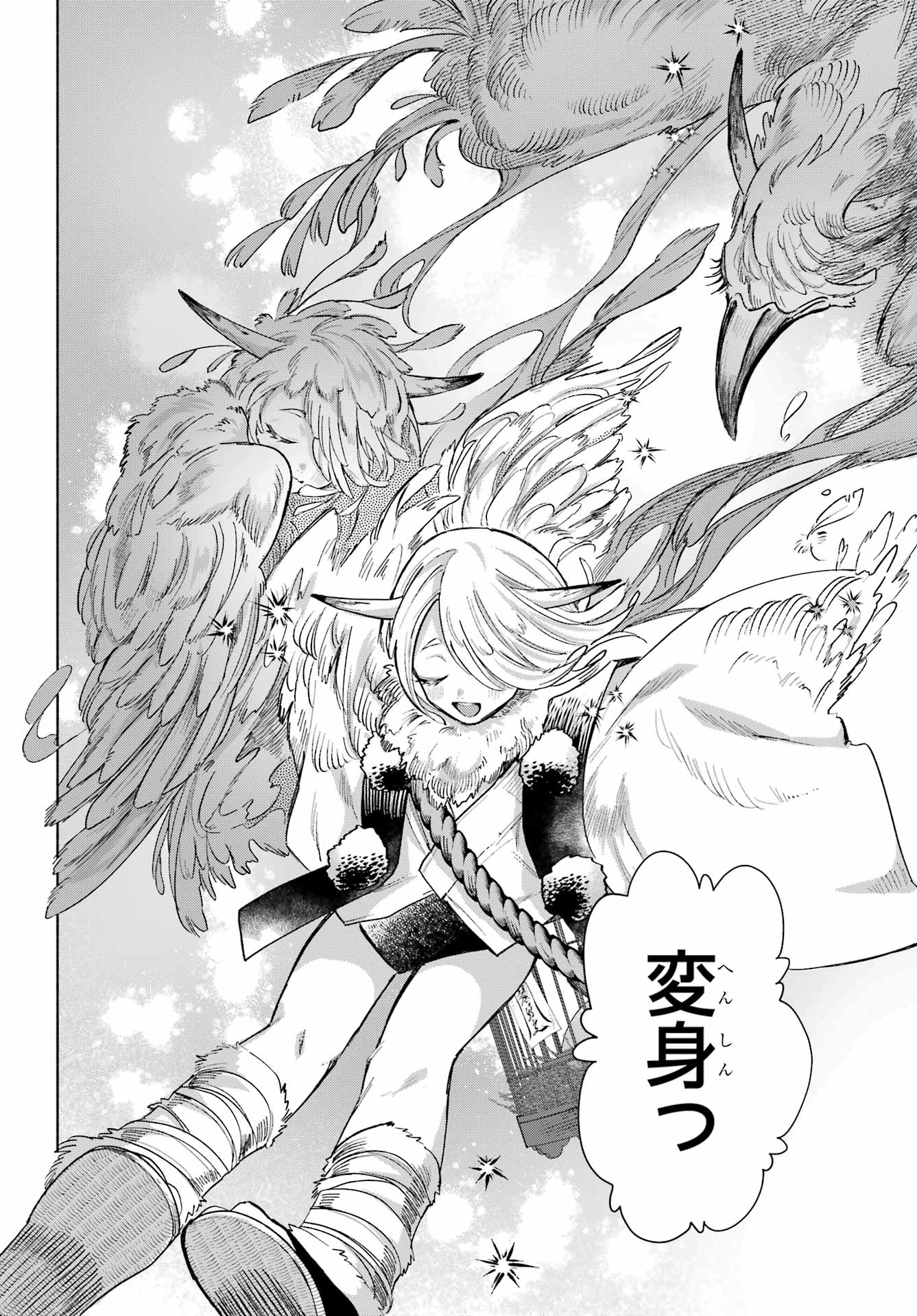 Kyougane-ke no Hanayome - Chapter 25 - Page 2