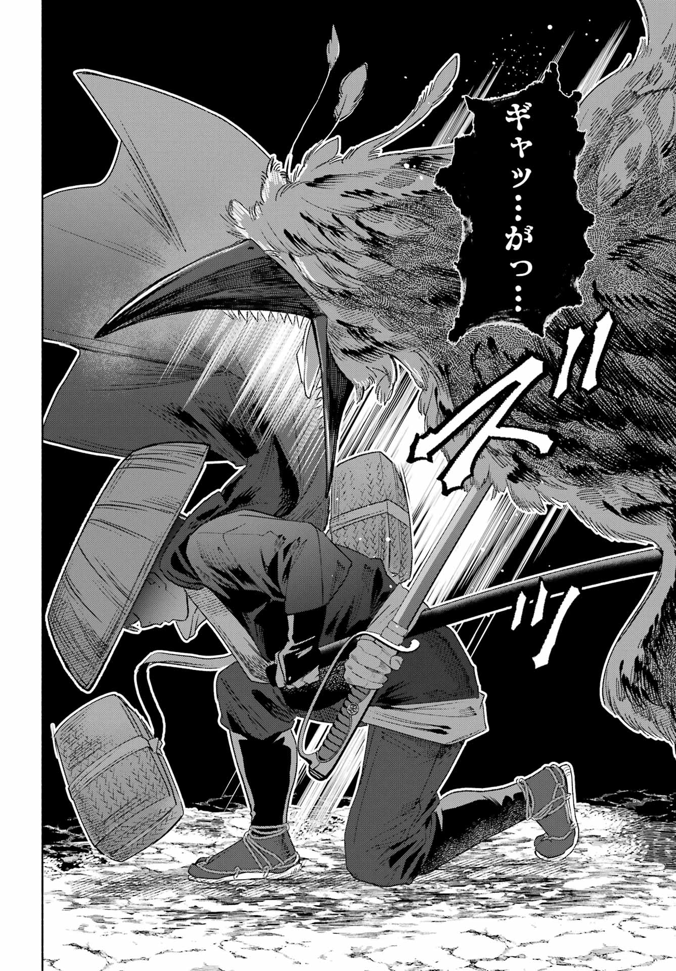 Kyougane-ke no Hanayome - Chapter 27 - Page 28