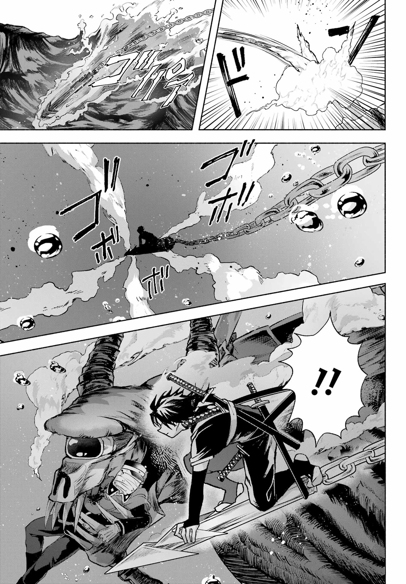 Kyougane-ke no Hanayome - Chapter 8 - Page 11