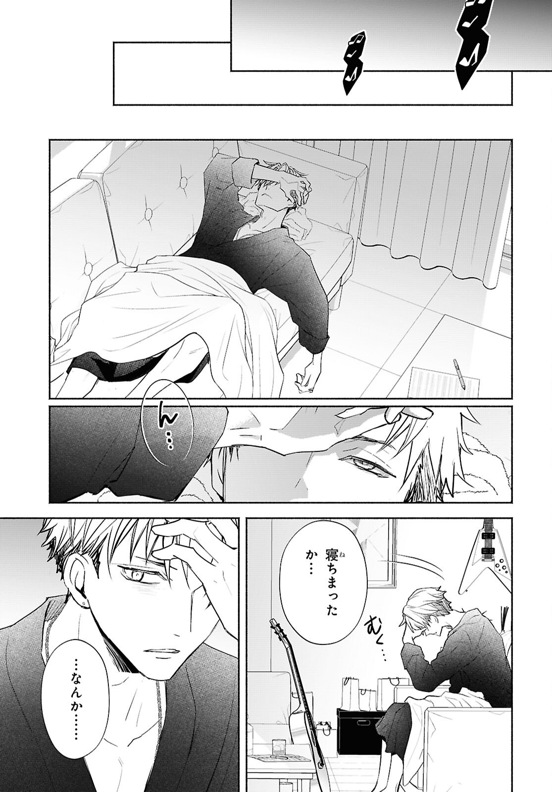 Kyoukai no Melody - Chapter 11 - Page 15