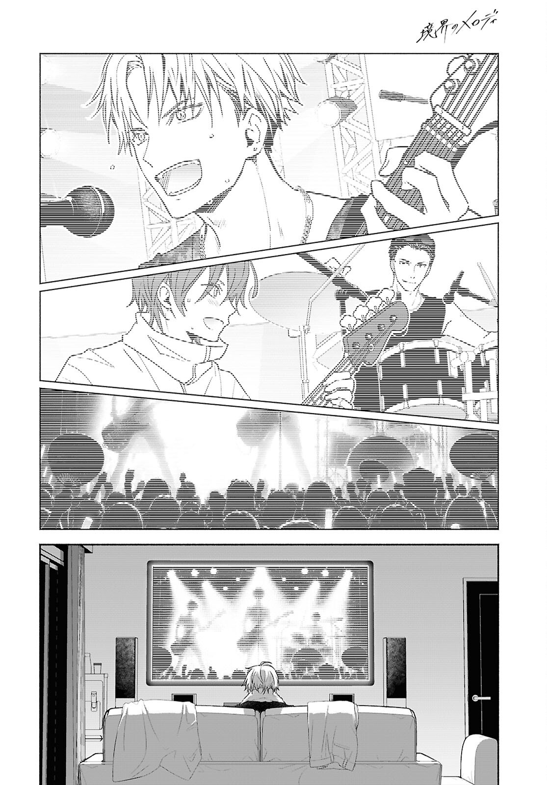 Kyoukai no Melody - Chapter 11 - Page 2
