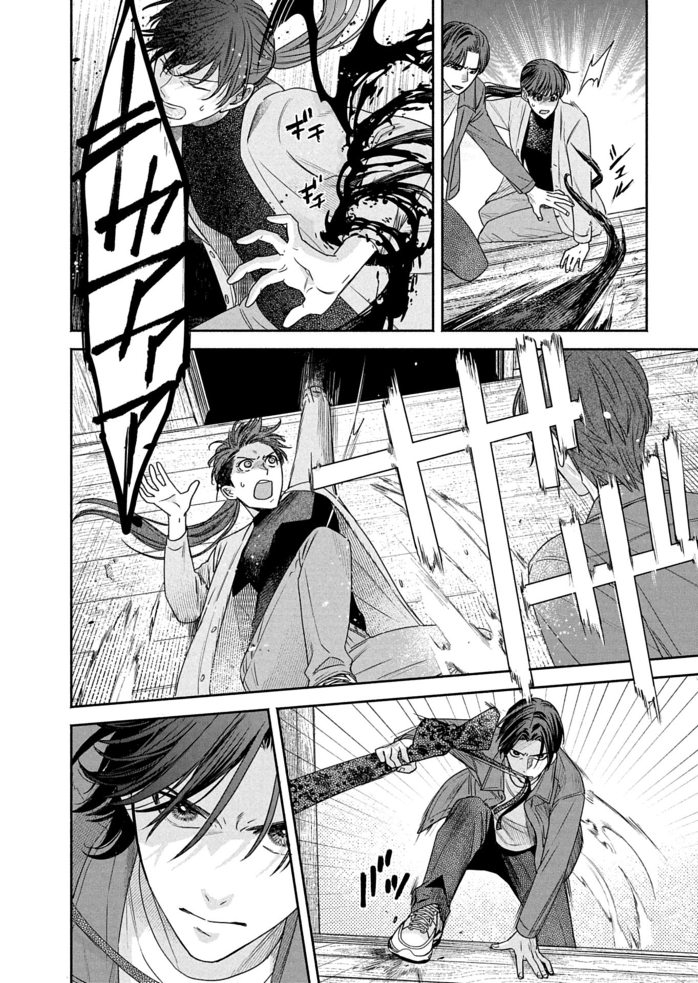 Kyouto Kurenai Sou Kitan - Chapter 7.2 - Page 3