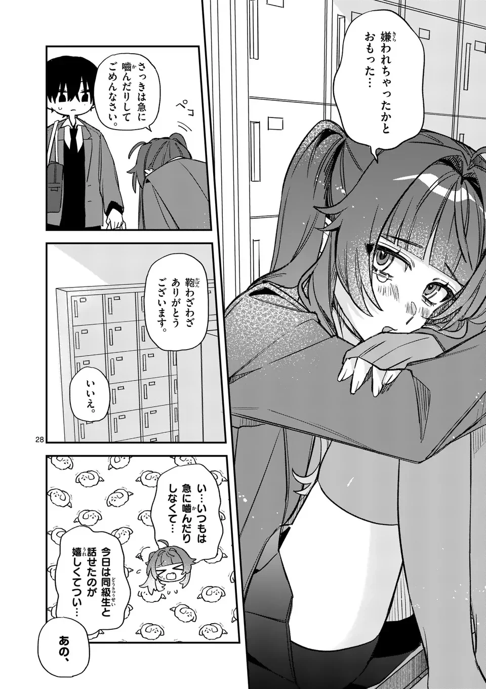 Kyuudaiten demo Seishun wo! - Chapter 1 - Page 28
