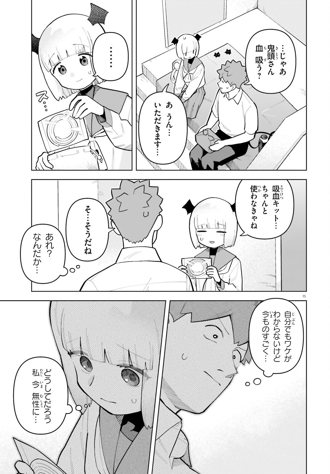 Kyuuketsuki no Obentou ni Naritai - Chapter 10 - Page 15