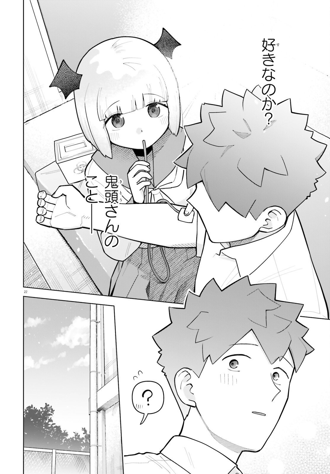 Kyuuketsuki no Obentou ni Naritai - Chapter 10 - Page 22