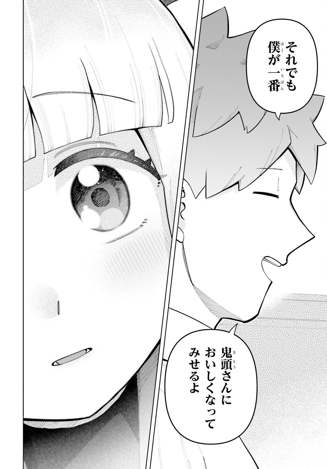 Kyuuketsuki no Obentou ni Naritai - Chapter 10 - Page 24