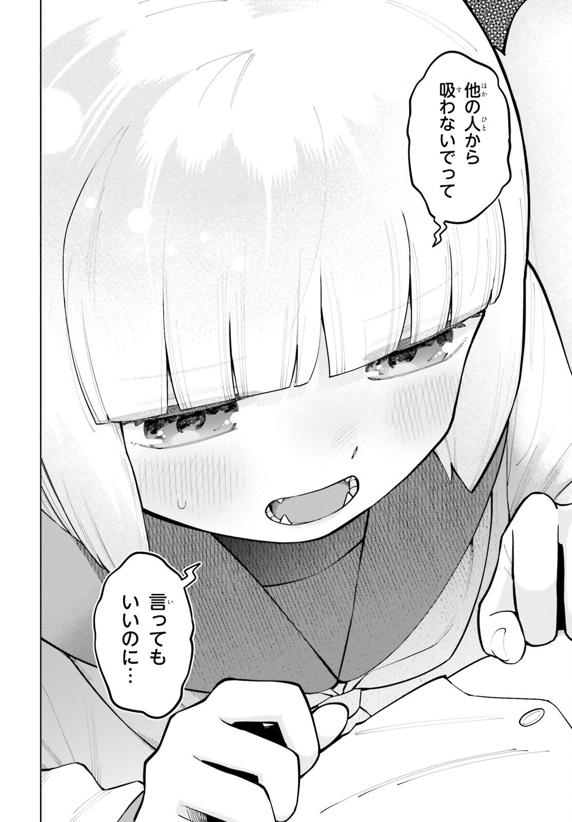 Kyuuketsuki no Obentou ni Naritai - Chapter 10 - Page 30