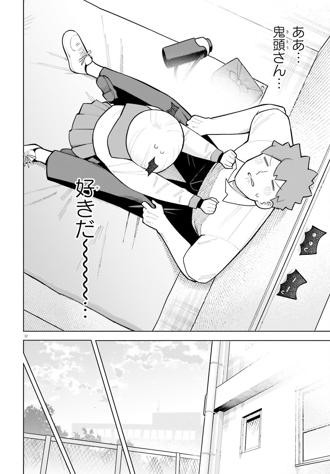 Kyuuketsuki no Obentou ni Naritai - Chapter 10 - Page 32