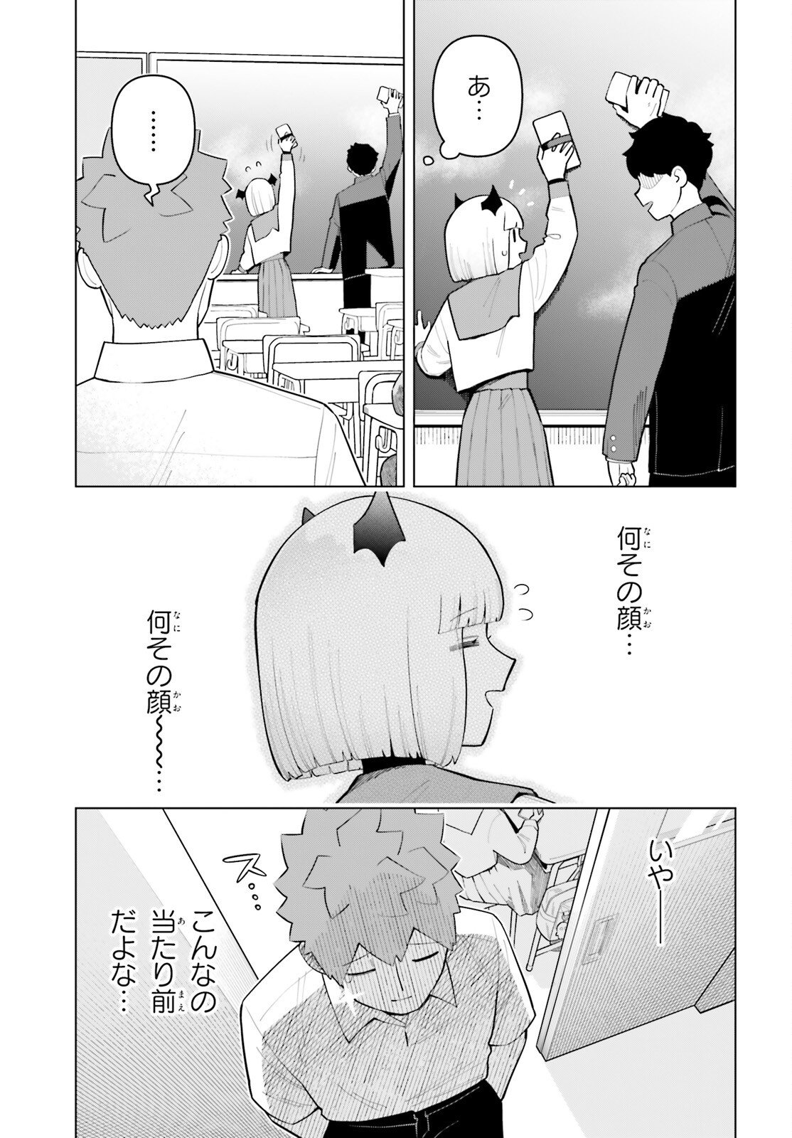 Kyuuketsuki no Obentou ni Naritai - Chapter 10 - Page 5