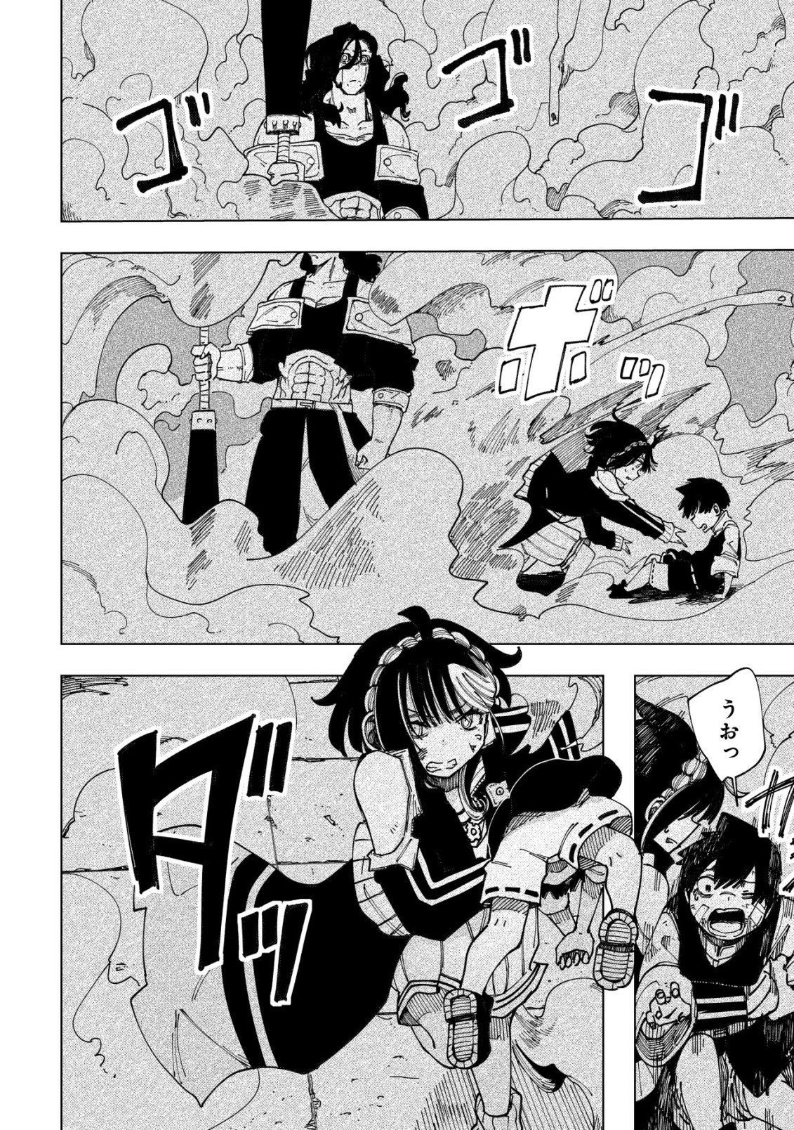 Kyusei no Arul - Chapter 10 - Page 19