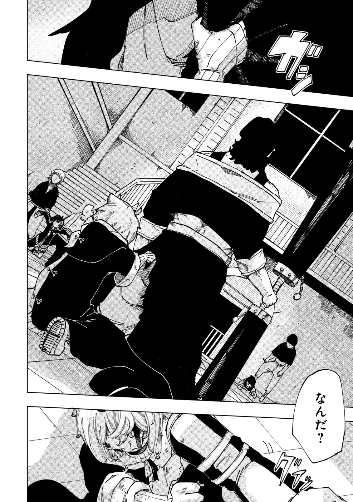 Kyusei no Arul - Chapter 10 - Page 5