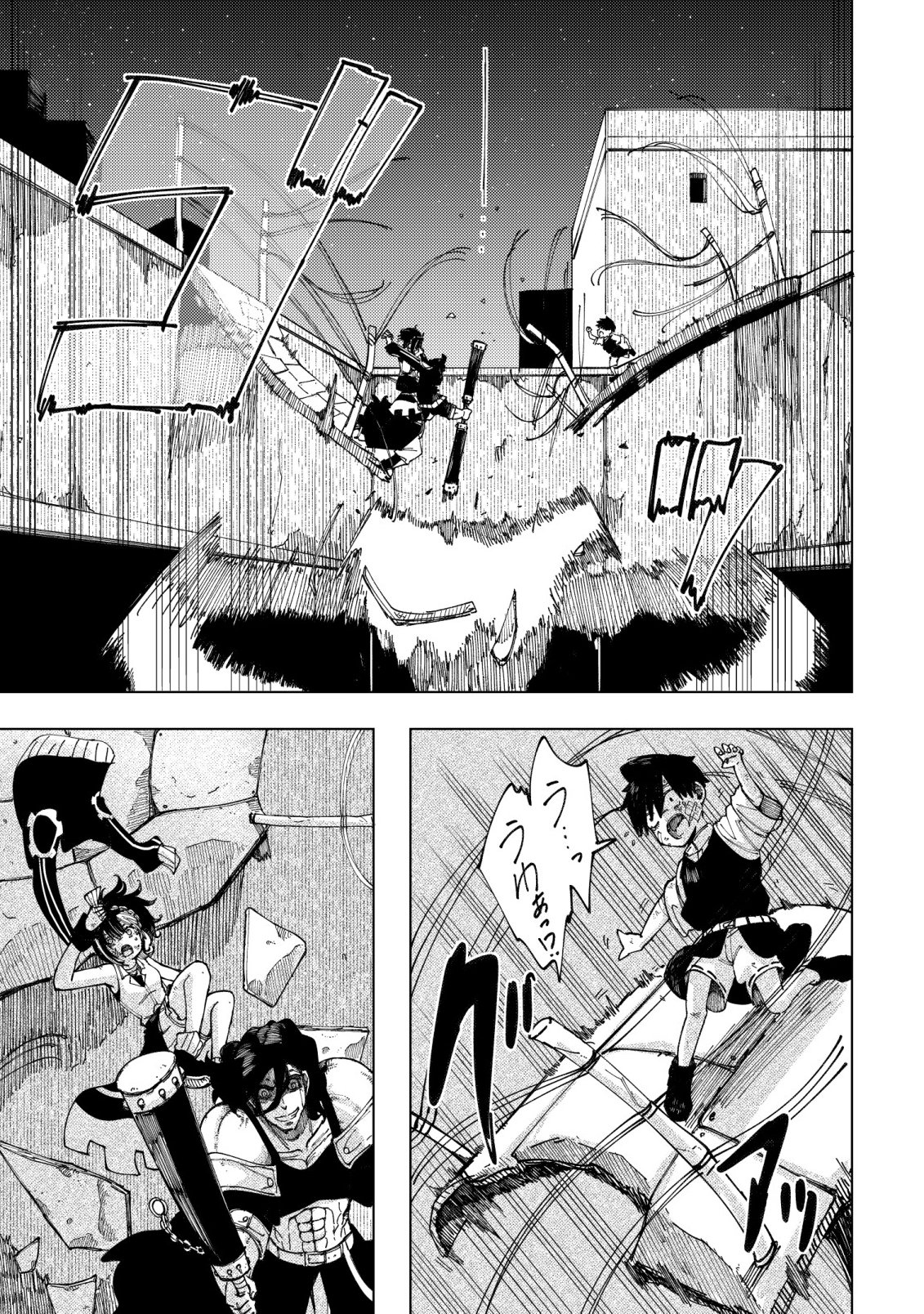 Kyusei no Arul - Chapter 11 - Page 8