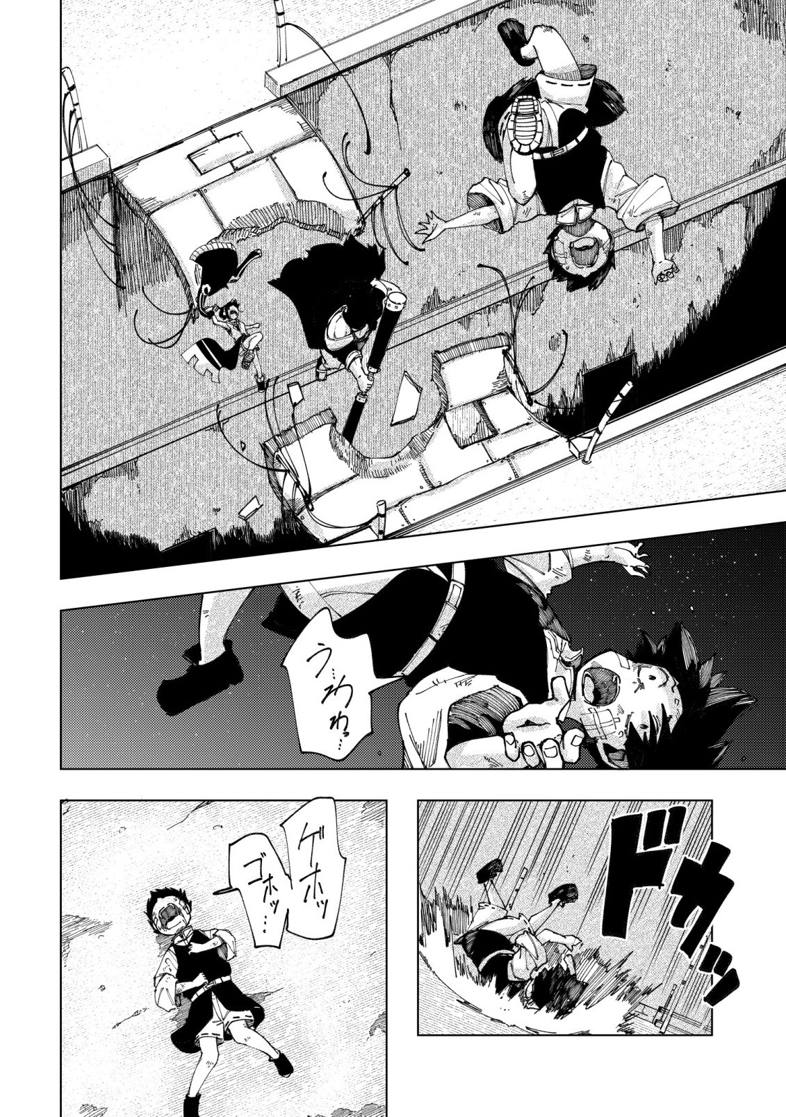 Kyusei no Arul - Chapter 11 - Page 9