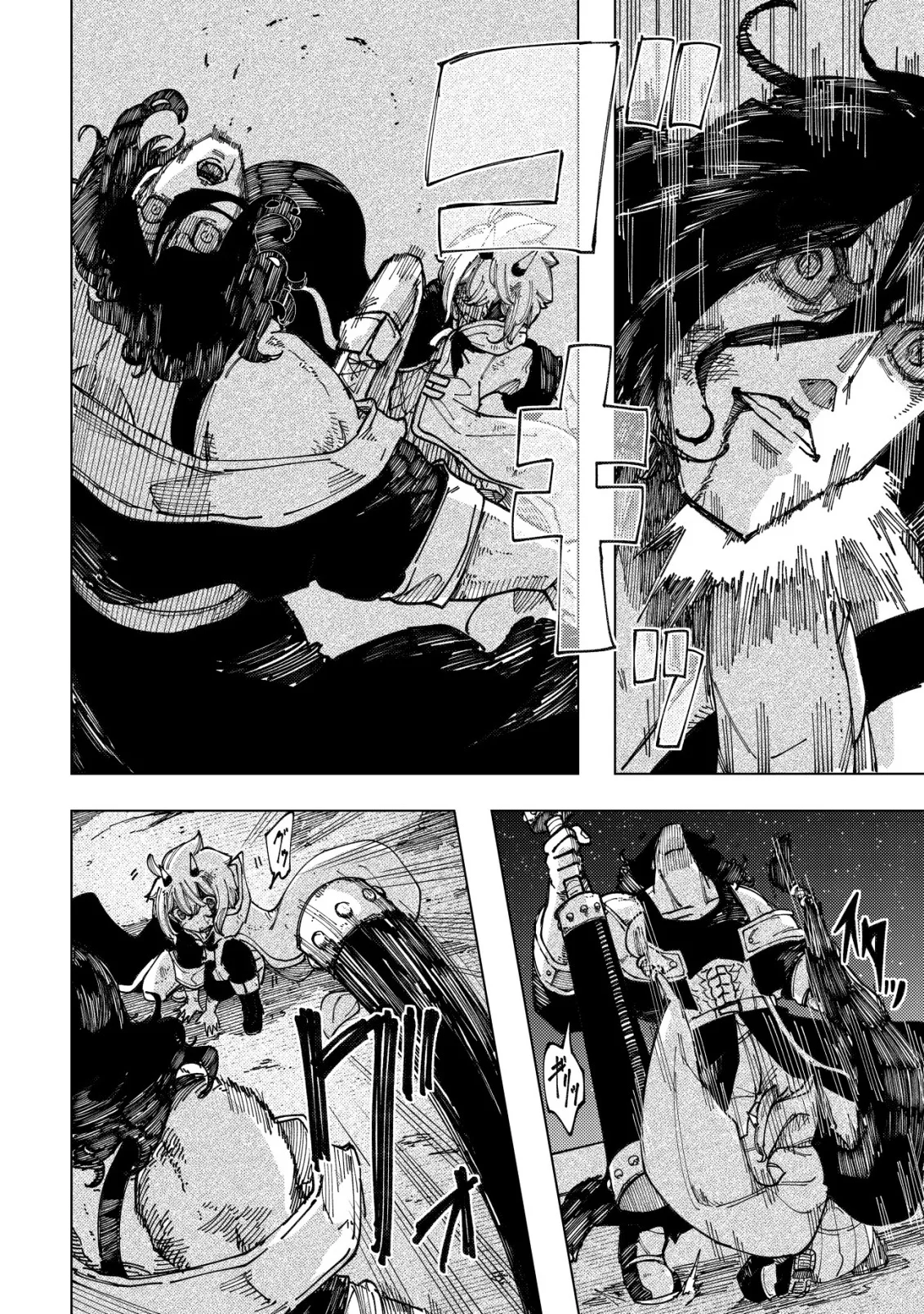 Kyusei no Arul - Chapter 12 - Page 4