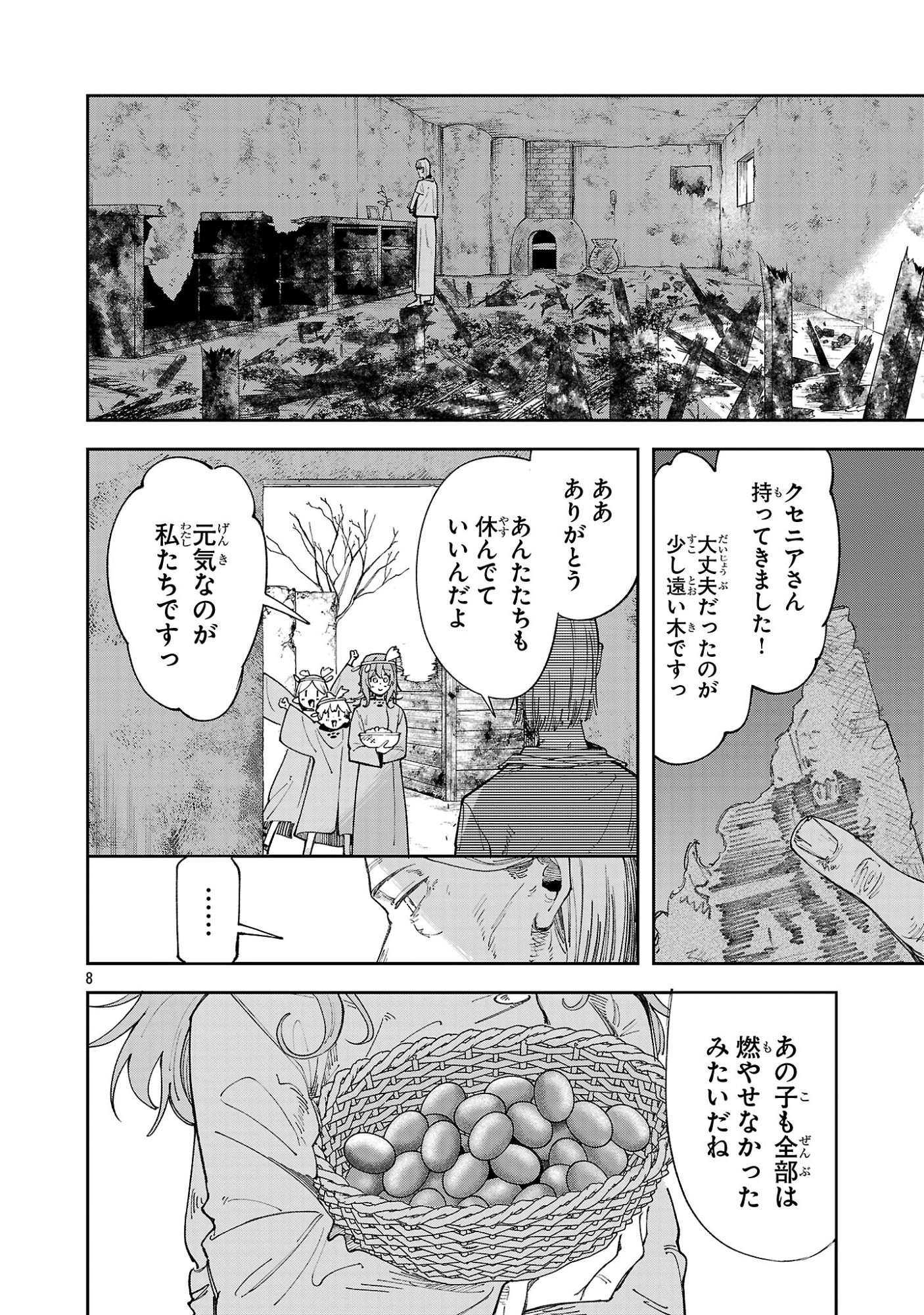 Kyuutei wo Kubi ni natta Shokubutsu Madoushi wa Slow Life wo Ouka suru - Chapter 30 - Page 8