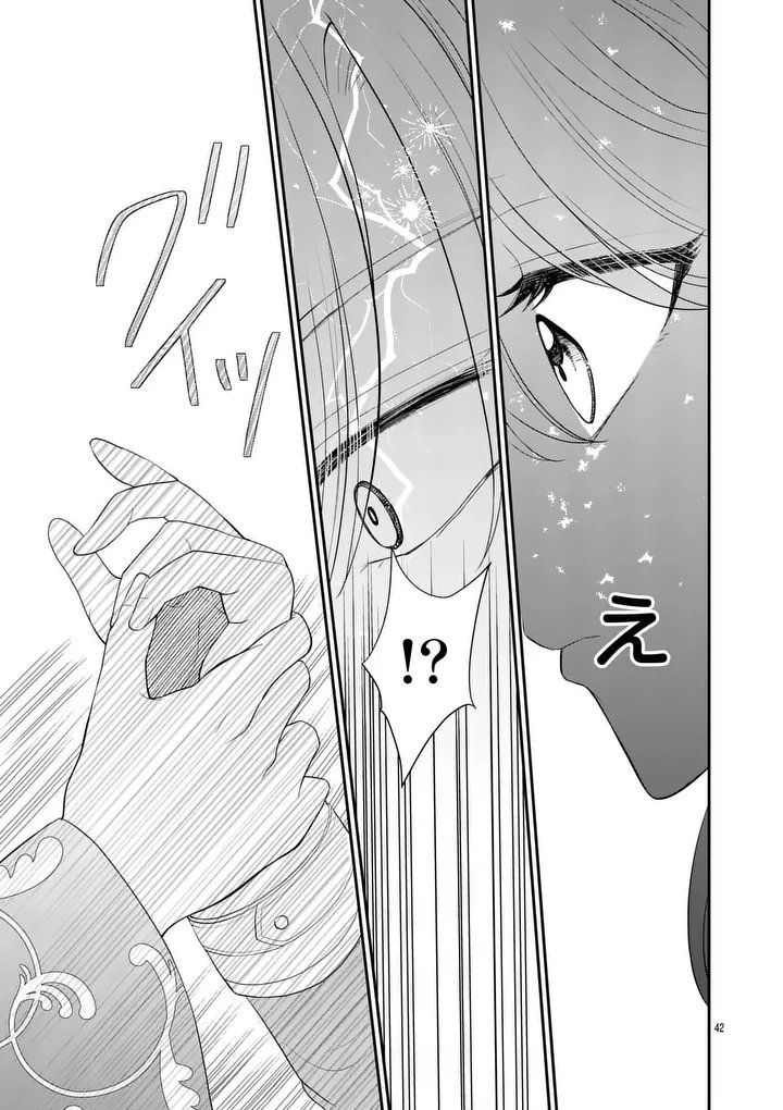Kyuusei no Kishi Hime: Faran - Chapter 5.2 - Page 22