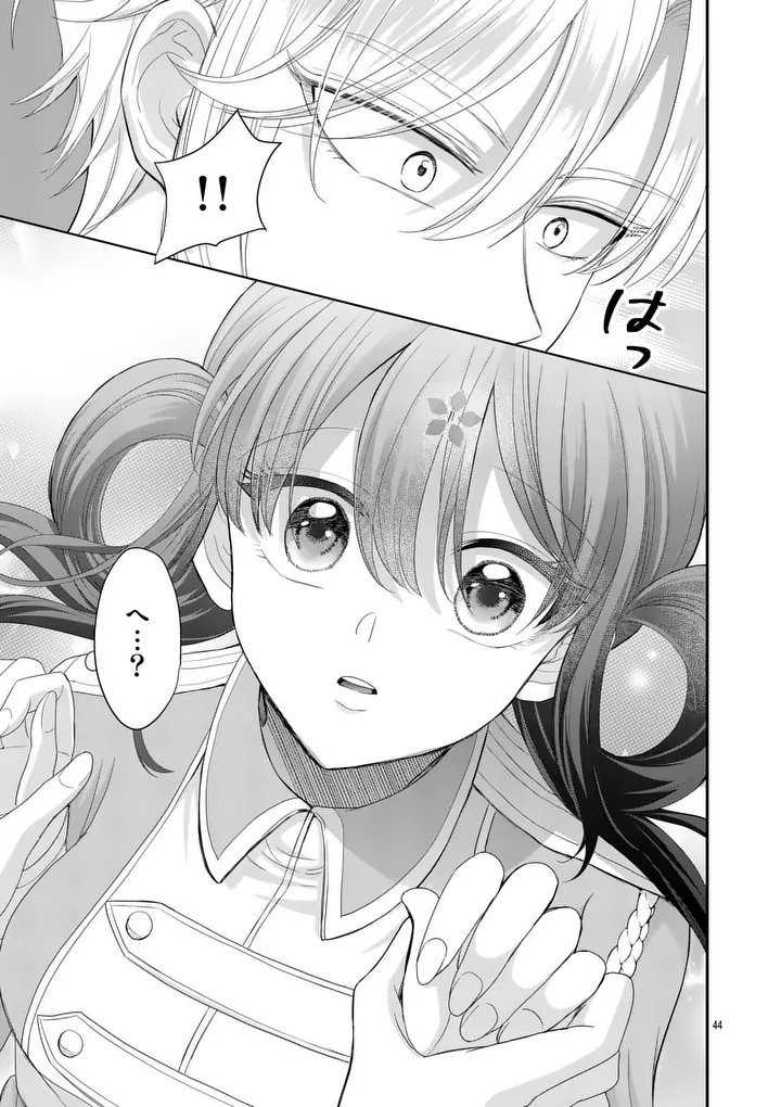 Kyuusei no Kishi Hime: Faran - Chapter 5.2 - Page 24