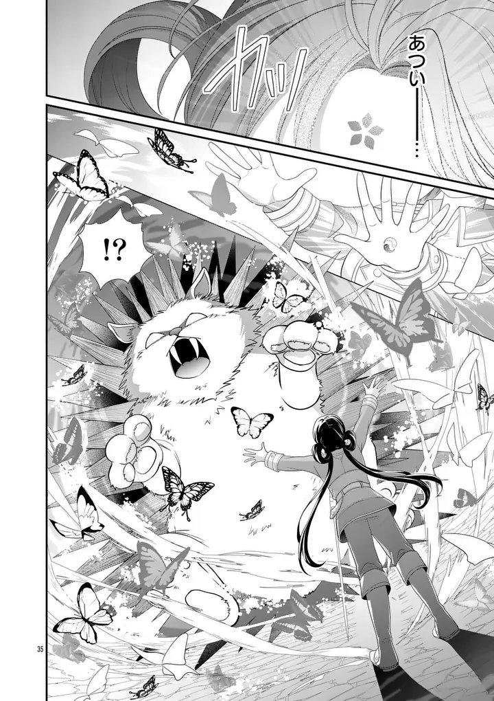Kyuusei no Kishi Hime: Faran - Chapter 6.2 - Page 8
