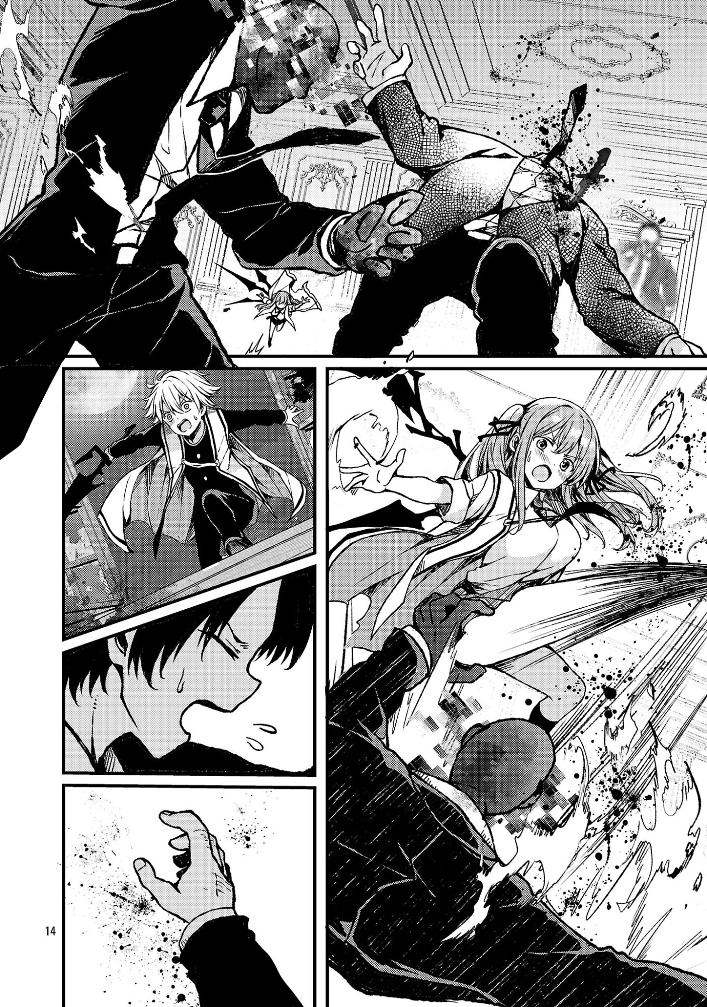 Kyuusei No Shuumatsu Tokei (Doomsday) - Chapter 4 - Page 16