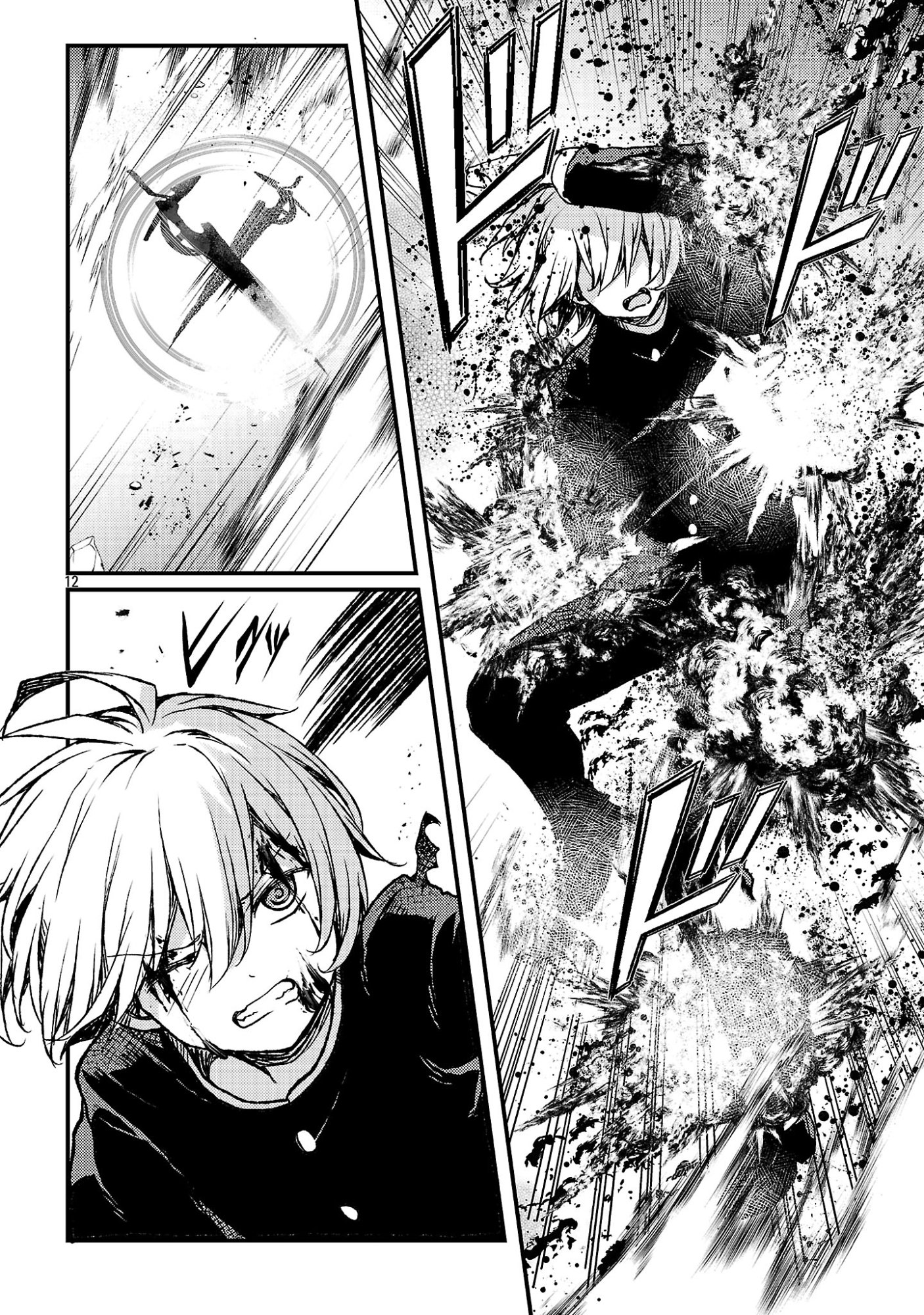 Kyuusei No Shuumatsu Tokei (Doomsday) - Chapter 5 - Page 14