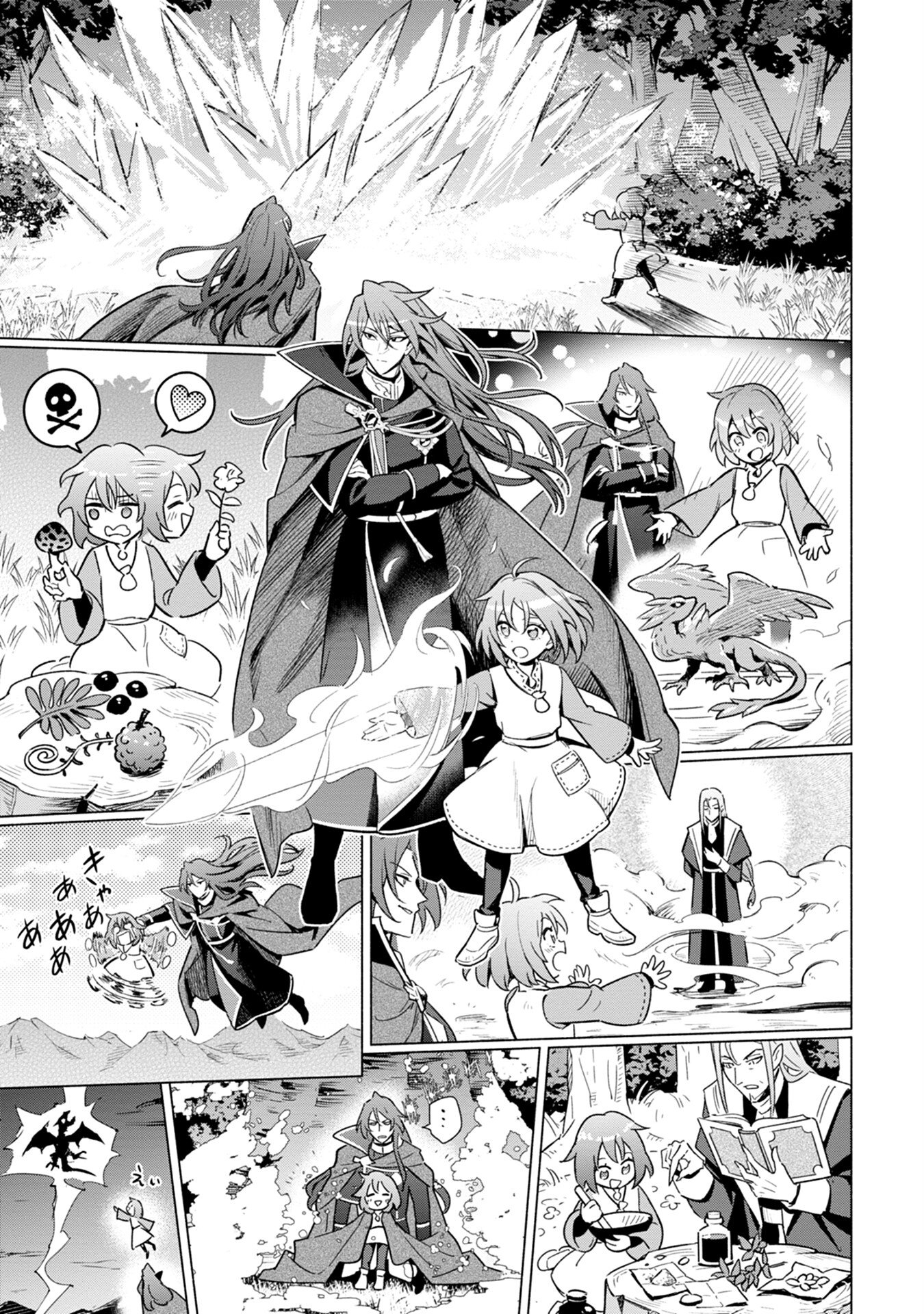 Kyuutei Madoushi Minarai o Yamete, Mahou Item Shokunin ni Narimasu - Chapter 1 - Page 23